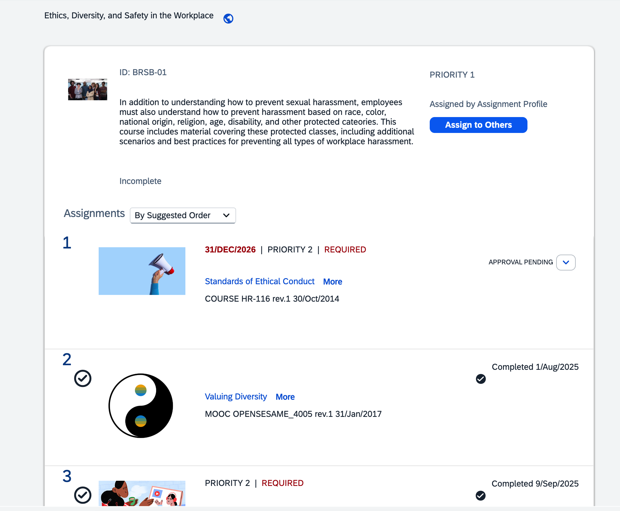 كيف تعظم من أثر برامجك التدريبية عبر تكامل إلهام مع SAP ؟